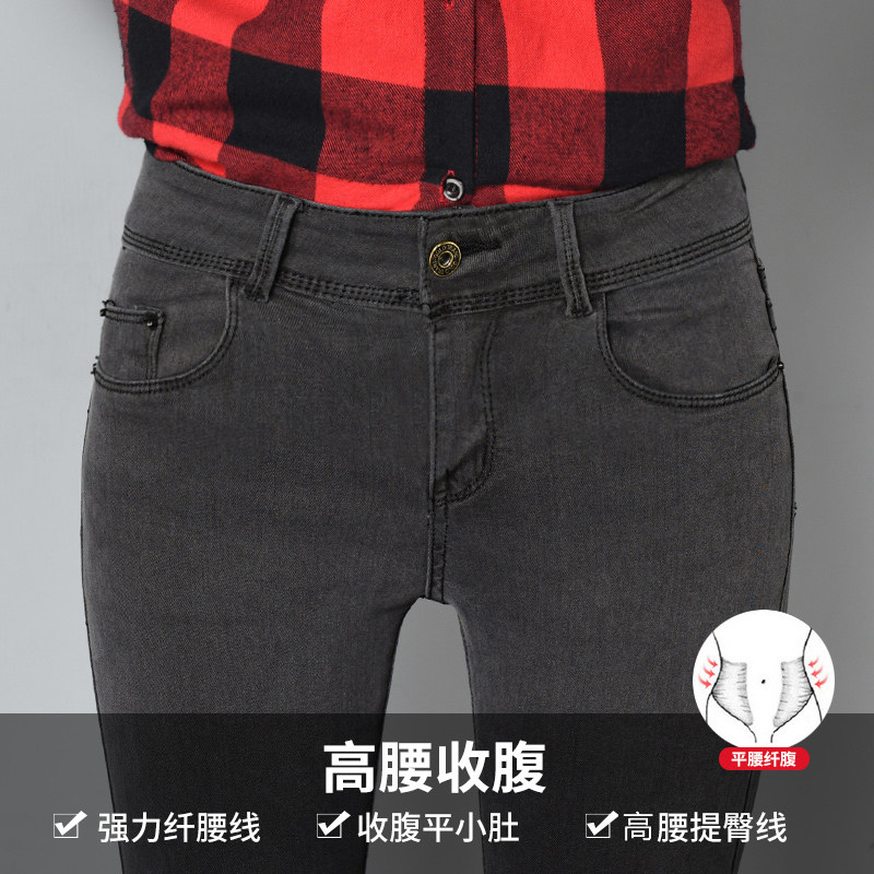 Jean femme MOGUTOUXIAOMI MIL CHAMPIGNON - Ref 3191560 Image 3