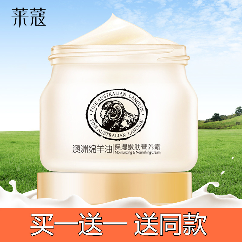Buy 1 get 1 free] Australian Lanolin Face Cream Moisturizing Skin Care Products Moisturizer Body Lotion Moisturizer