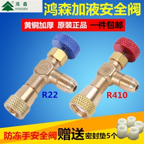 Hongsen safety valve HS-1221 Domestic air conditioning safety valve r22 Gfluorine safety valve R410A refrigerant dosing valve