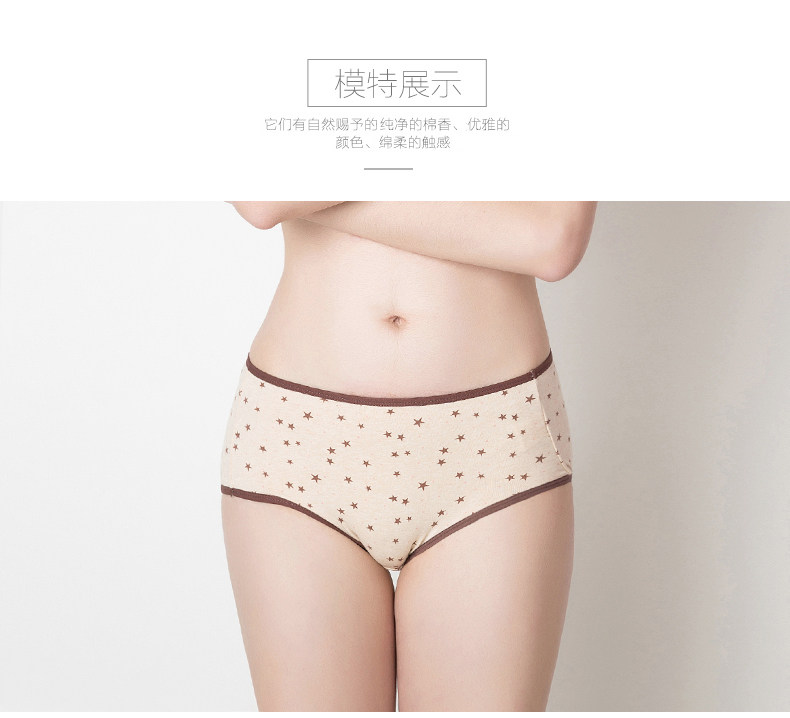 Slip jeunesse DNKWC-T6403-3 en coton - Ref 641743 Image 12