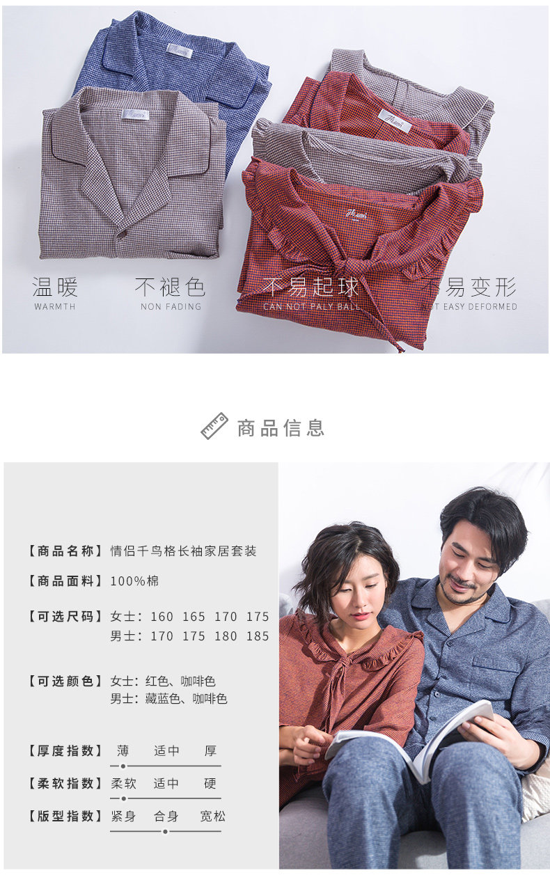 Pyjama mixte en Coton à manches longues - Ref 3005051 Image 8