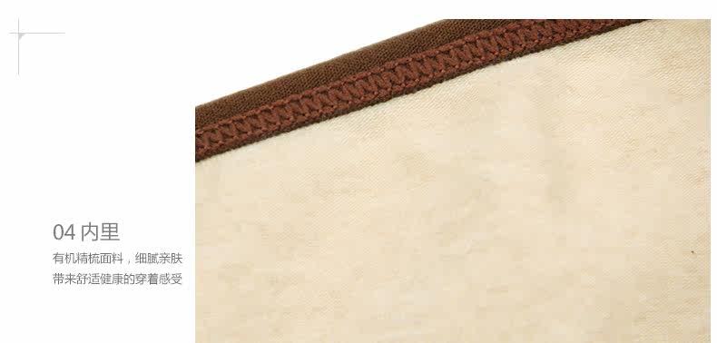 Slip jeunesse DNKWC-T6402-3 en coton - Ref 642177 Image 22