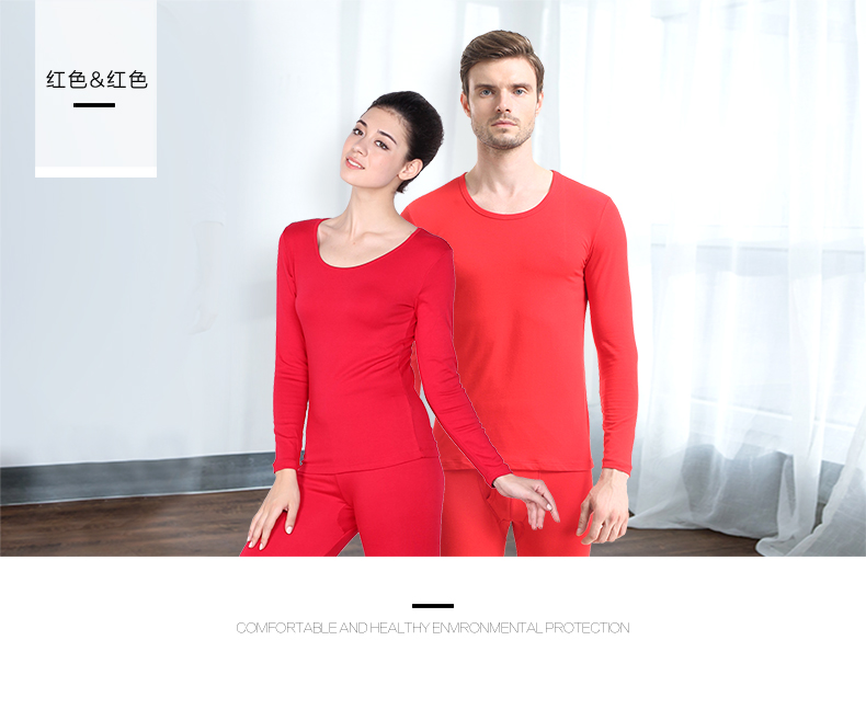Sous-vêtement chaud jeunesse simple en coton - Ref 768721 Image 30