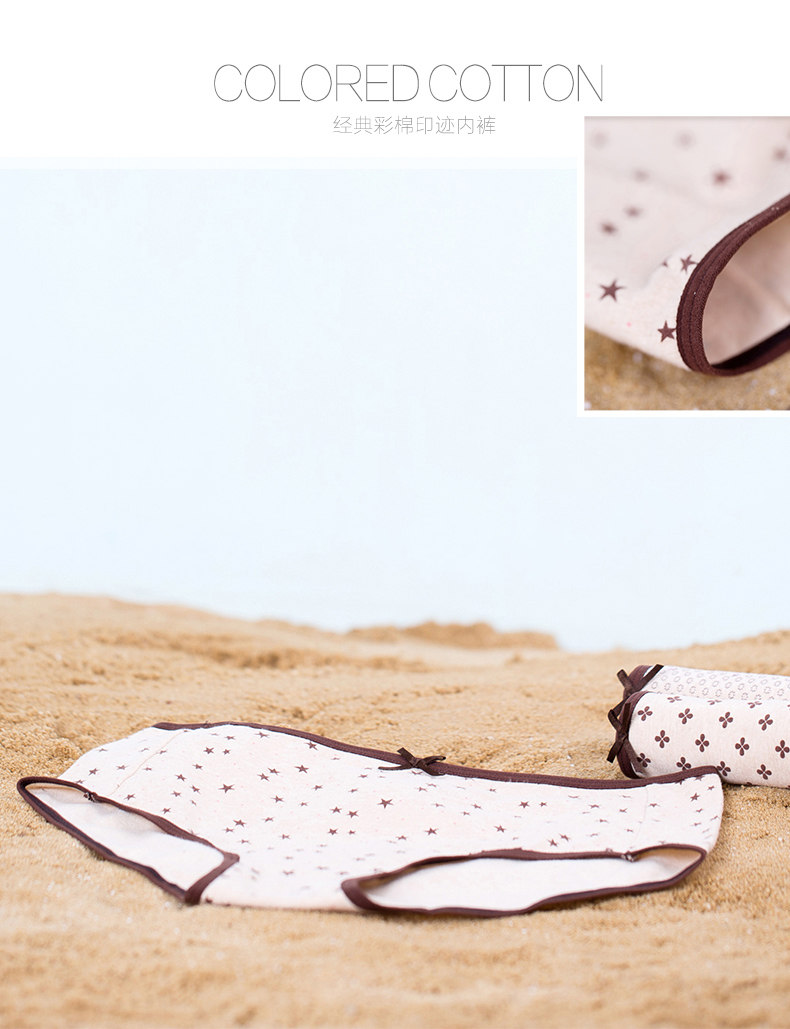 Slip jeunesse DNKWC-T6403-3 en coton - Ref 641743 Image 7