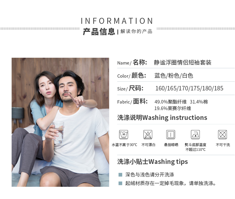 Pyjama mixte en Coton à manche courte - Ref 3005025 Image 11