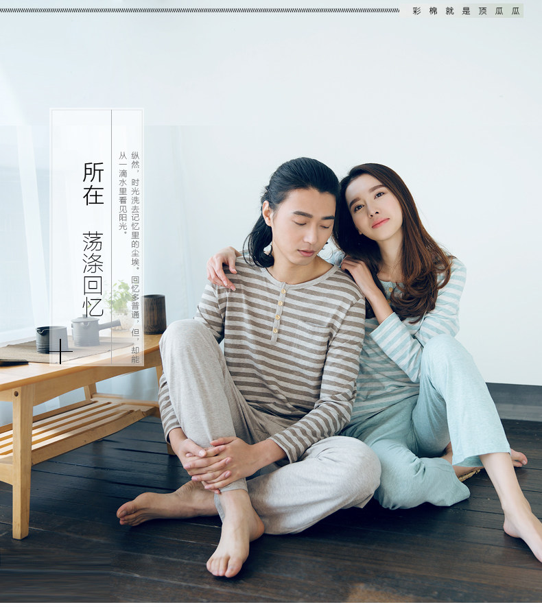 Pyjama mixte en Coton à manches longues - Ref 3005052 Image 6