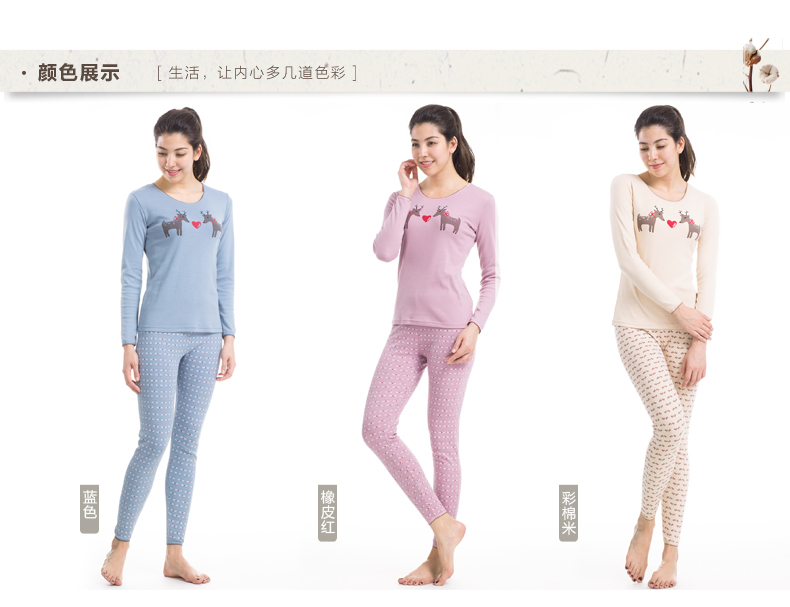 Sous-vêtement chaud jeunesse simple en coton - Ref 755431 Image 9