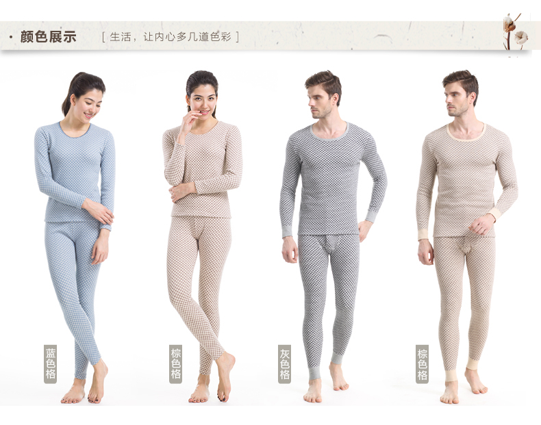 Sous-vêtement thermo jeunesse simple en coton - Ref 768840 Image 13