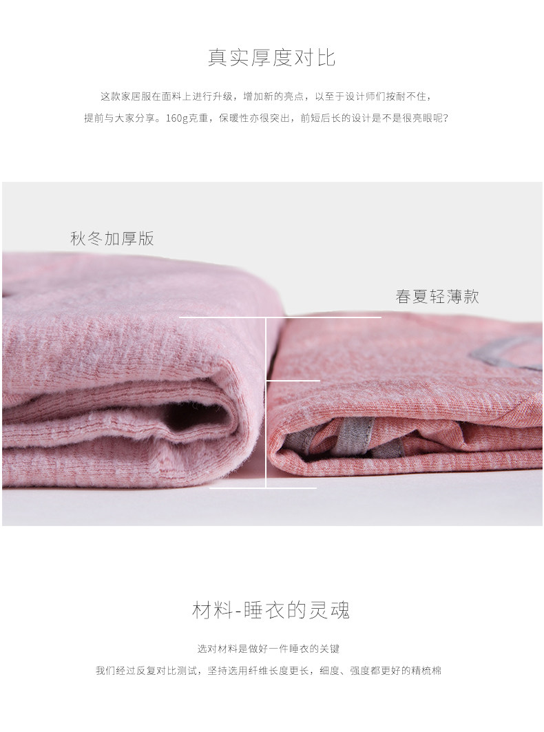 Pyjama mixte en Coton à manches longues - Ref 3005056 Image 9