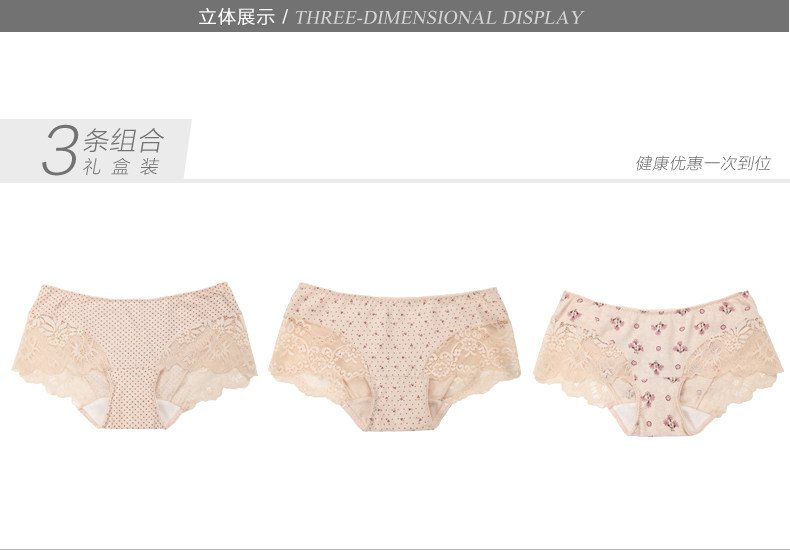 Slip jeunesse DNKWC-T6402-3 en coton - Ref 642177 Image 32