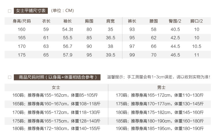 Sous-vêtement chaud jeunesse simple en coton - Ref 755431 Image 11