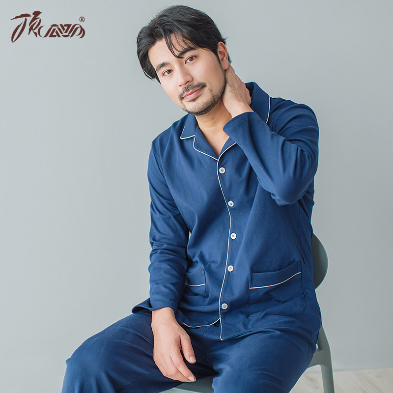 Pyjama mixte en Coton à manches longues - Ref 3005049 Image 3