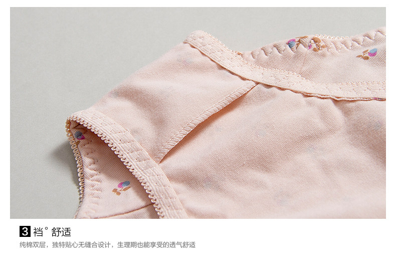 Slip jeunesse DNKWC-T6426-3 en coton - Ref 641821 Image 11