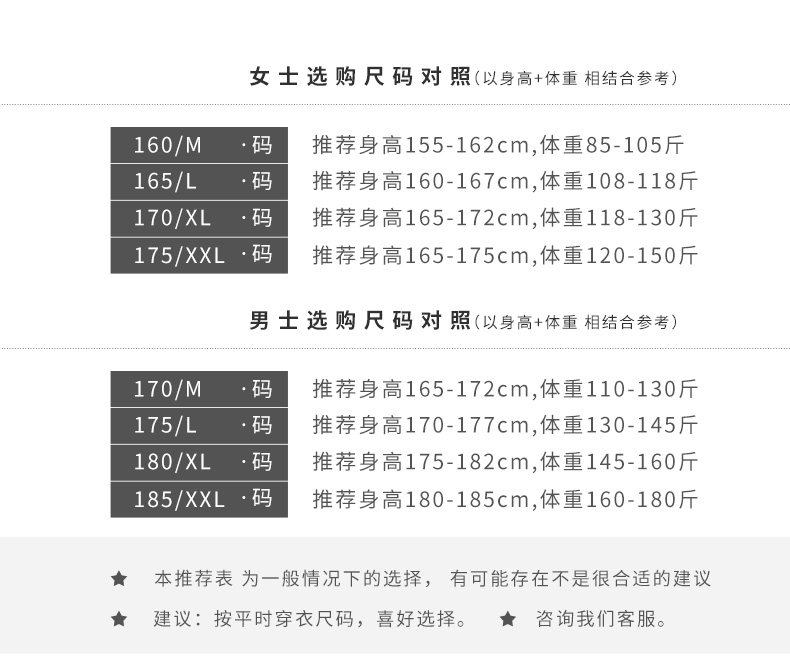 Pyjama mixte en Coton à manches longues - Ref 3005055 Image 10