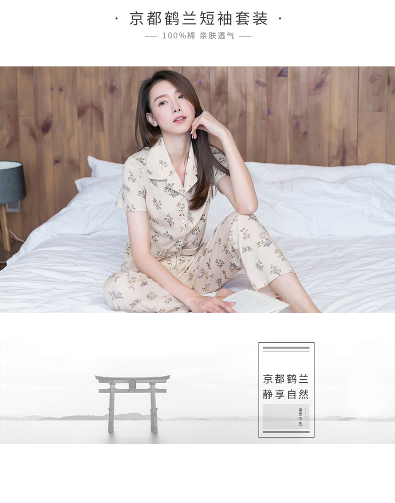 Pyjama mixte en Coton à manche courte - Ref 3005045 Image 14