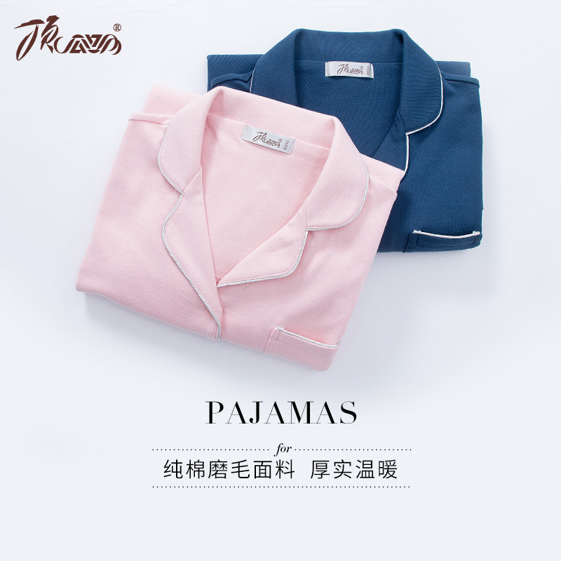 Pyjama mixte en Coton à manches longues - Ref 3005049 Image 4