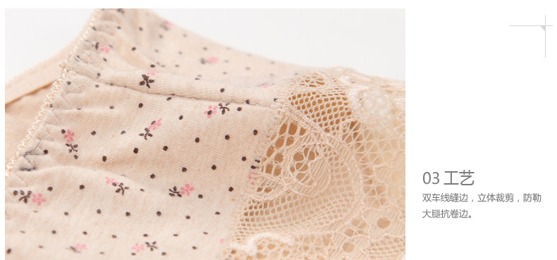 Slip jeunesse DNKWC-T6402-3 en coton - Ref 642177 Image 38