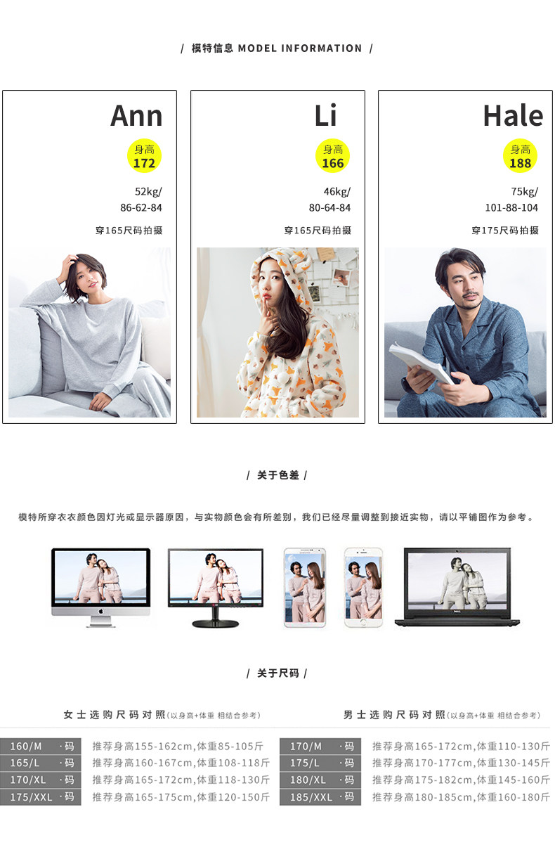 Pyjama mixte en Polyester Polyester  à manches longues - Ref 3005054 Image 20