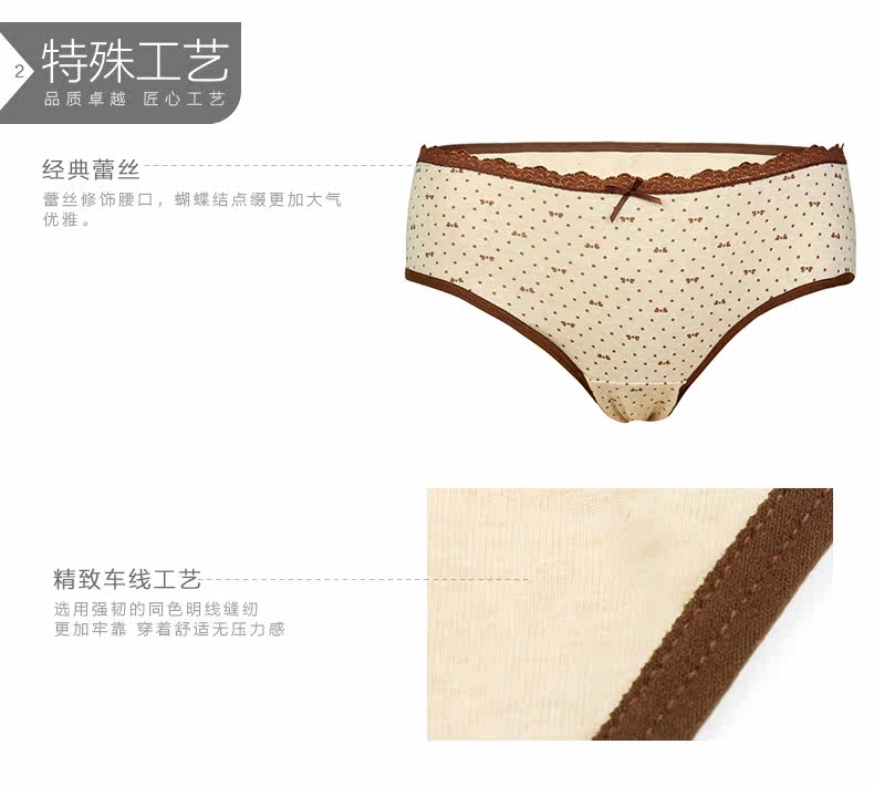 Slip jeunesse DNKWC-T6402-3 en coton - Ref 642177 Image 12