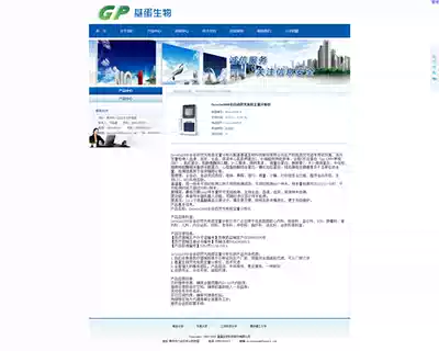 ASP MVC-based enterprise portal management system