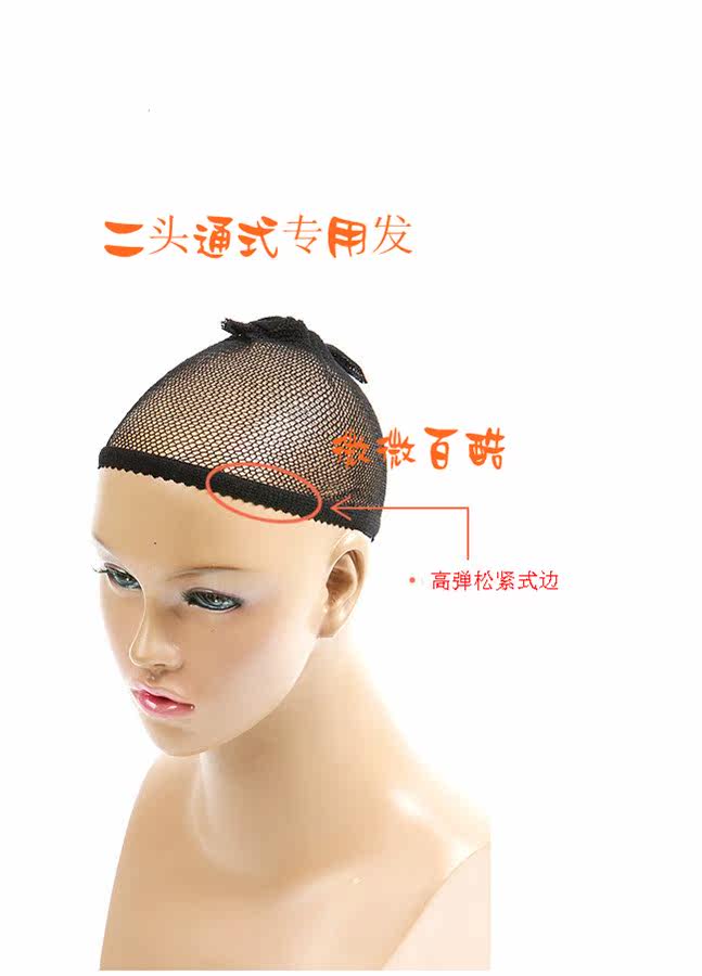 Filet à cheveux - Ref 267336 Image 55