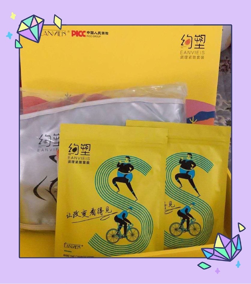 Approximately Shapelean Skinny Wrap belt Official Yoo-plastic Atella Gufang Thin Package Intelligence