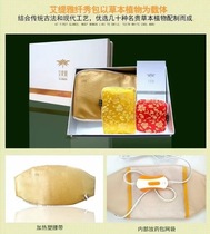 Aitiya herbal ancient slimming bag smart belt about plastic prebiotics