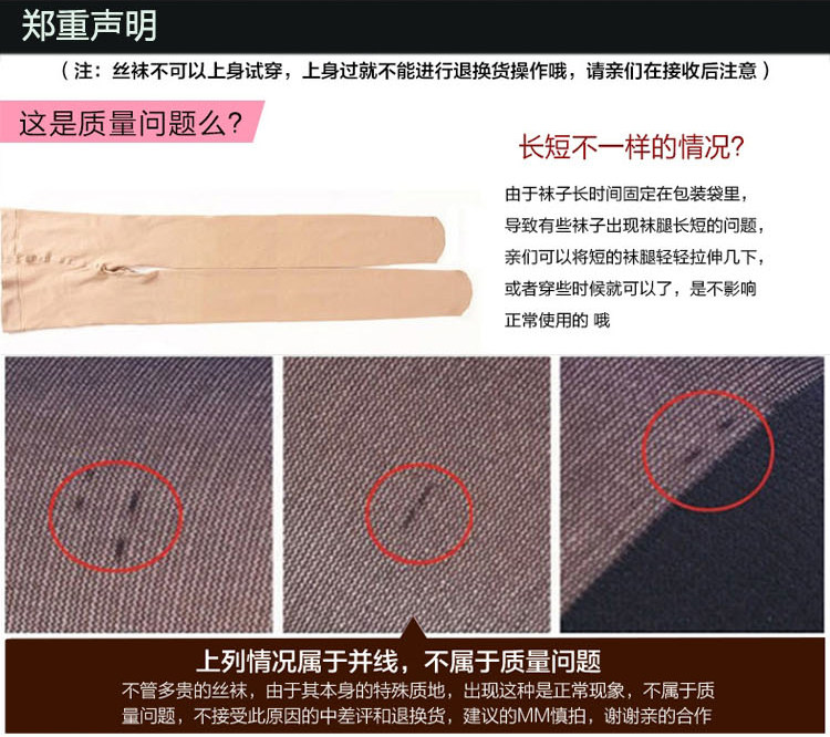 Chaussettes - collants TY9298 - Ref 758247 Image 36