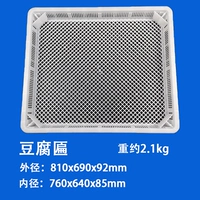 760x, 640x, 85mm