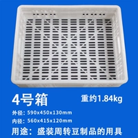 560x, 415x, 120mm