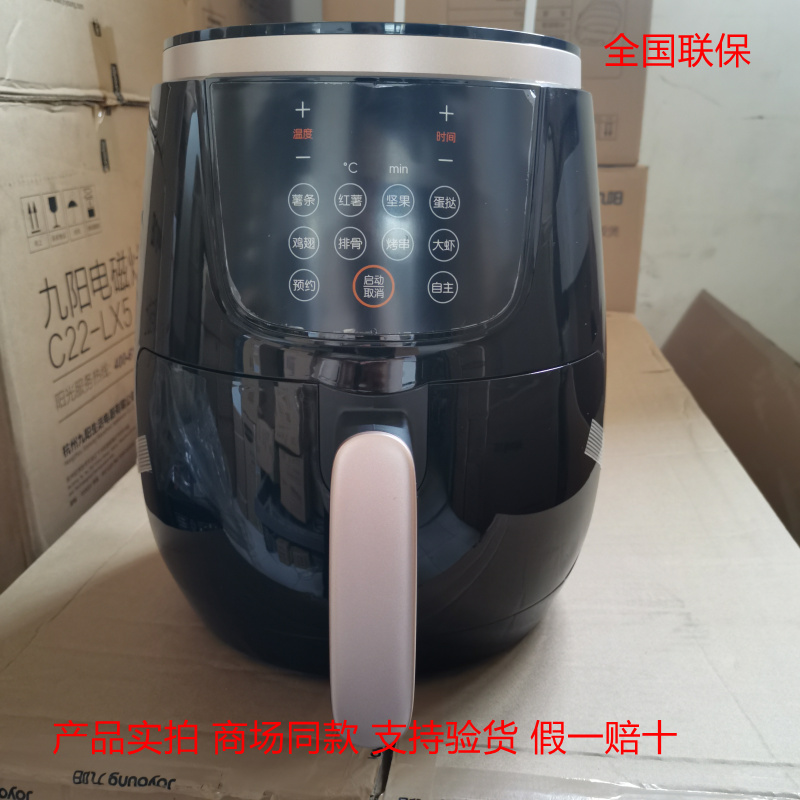 Joyoung KL35-N2 J5A air fryer home multi-functional chicken wing egg tart oil-free French fries electromechanical fryer