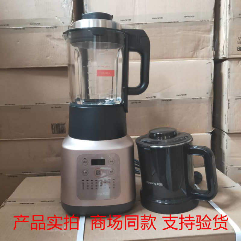 Joyoung L18-P376 broken wall machine cooking machine household large-capacity appointment heating multi-function juice double cup dry grinding