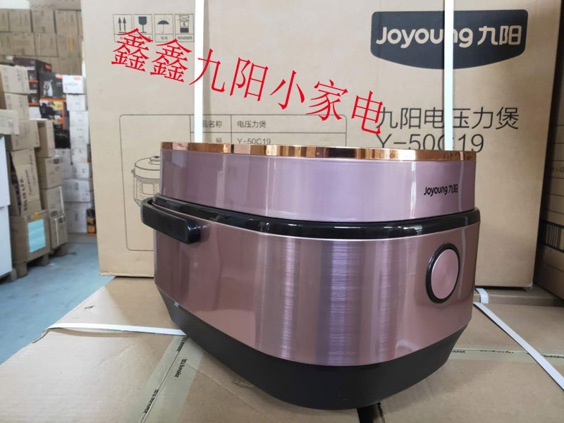 Joyoung Joyoung F-40FY5 Rice Cooker Household Intelligent Reservation 4L Rice Cooker Multifunctional Coppersmith Thick Kettle