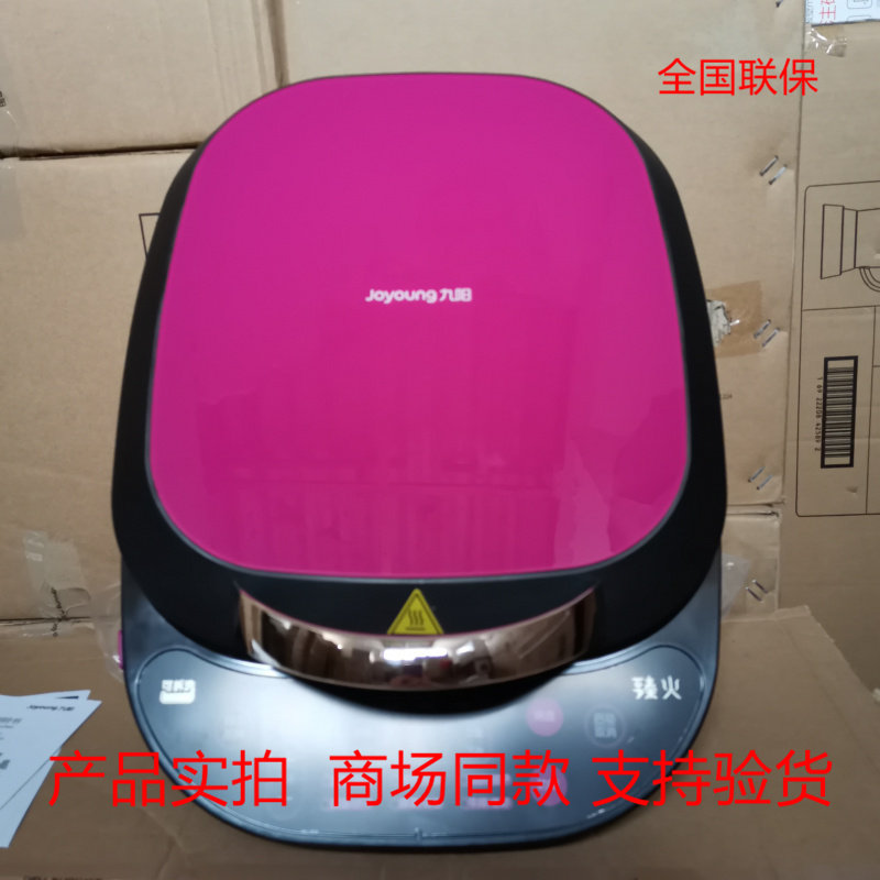 Jiuyang JK30-D2 electric cake pan domestic washable double face frying and baking electric frying pan grilled pancake pancake frying machine