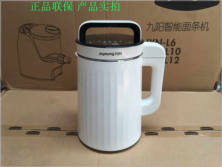 máy làm sữa hạt tốt Máy xay sữa đậu nành Joyoung / Jiuyang DJ13R-G1 được sản xuất cách nhiệt đặc biệt máy làm sữa hạt caso