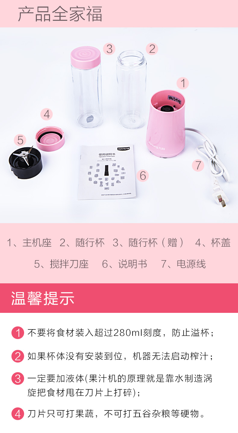 máy xay mini Máy ép trái cây gia đình Joyoung / Jiuyang L3-C1 máy xay mini cầm tay