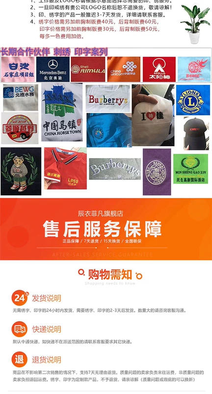 Áo phản quang an toàn nam công trường xây dựng giao thông vệ sinh môi trường áo vest mỏng tùy chỉnh Meituan lái xe quần áo huỳnh quang quần áo phản quang