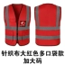 Áo phản quang an toàn nam công trường xây dựng giao thông vệ sinh môi trường áo vest mỏng tùy chỉnh Meituan lái xe quần áo huỳnh quang quần áo phản quang 