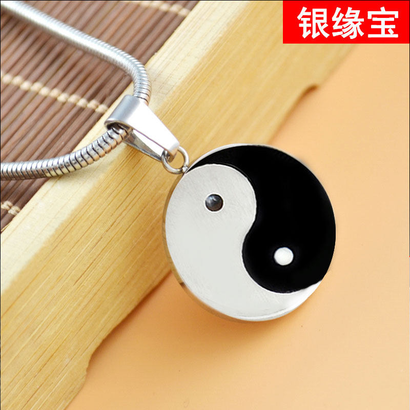 陰陽宝太極八卦ネックレス（男性用）、陰陽魚ペンダント、中国風、パーソナライズされたレトロでトレンディなメンズペンダントアクセサリー