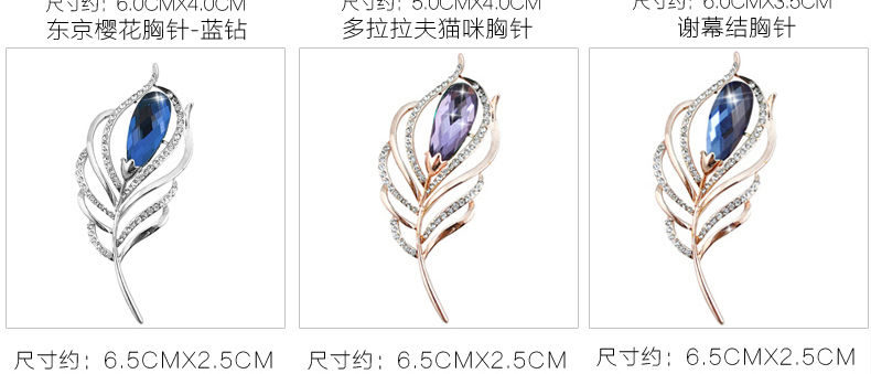 Broche femme en autre - Ref 1173241 Image 11