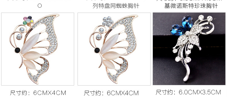 Broche femme en autre - Ref 1173241 Image 13