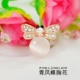 Thời trang nhân tạo rhinestone áo cổ áo pin khóa cổ áo hoa cổ áo gai ngựa kim cổ áo khóa bướm nhỏ cổ áo kim nhỏ trâm phụ kiện cài áo vest nam