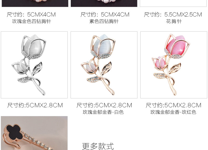 Broche femme en Matériau mixte - Ref 1173695 Image 10