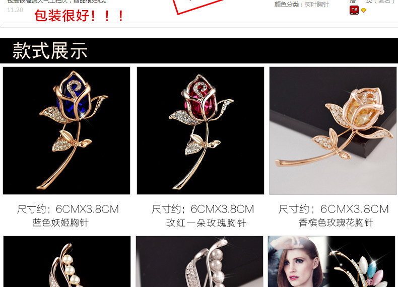 Broche femme en Matériau mixte - Ref 1173695 Image 7