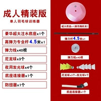 Версия в твердом переплете с высокой точкой (большая база) Нет подарочной линии 40