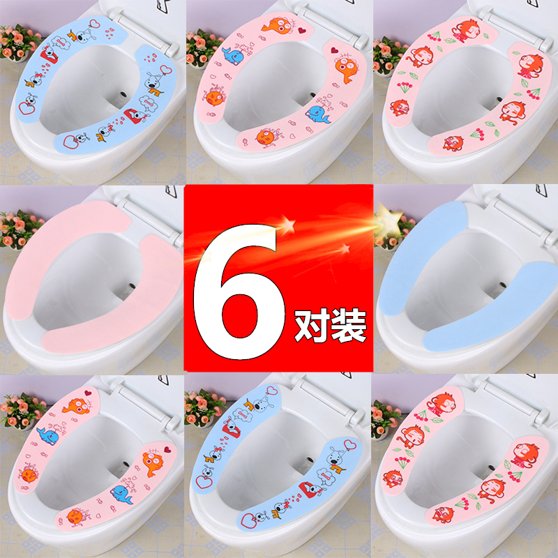 6 pairs of toilet sticker toilet mat seat cushion home paste cartoon plush toilet cover waterproof toilet mat universal