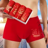 Трусы, комфортные штаны, в корейском стиле