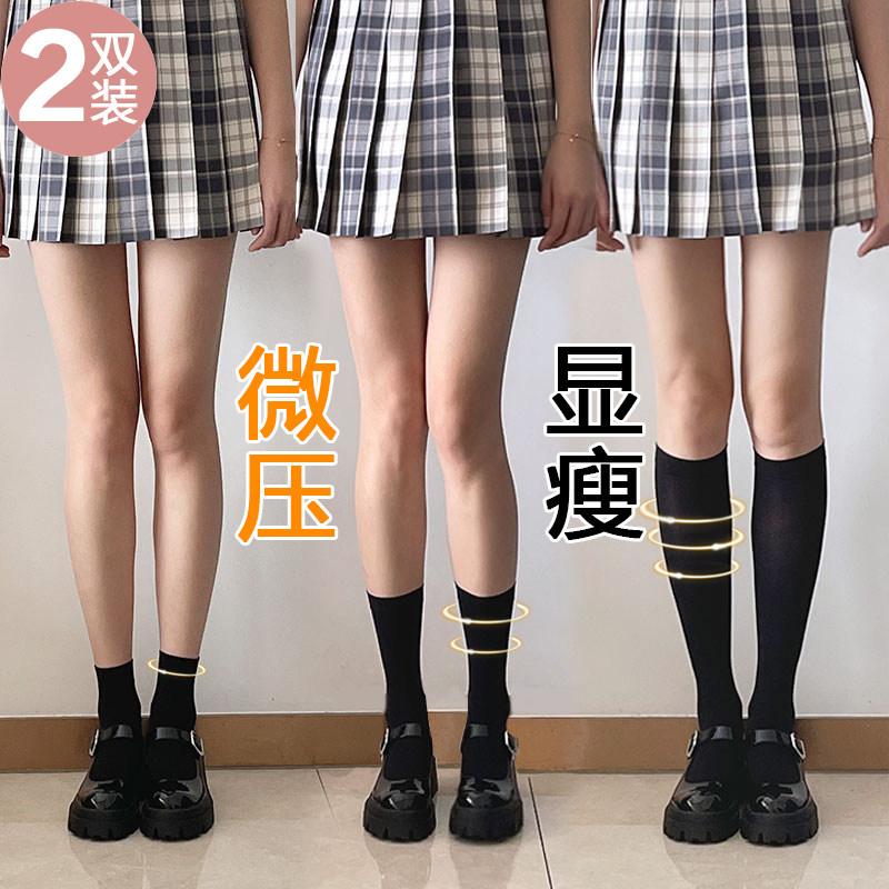 White leggings children summer thin socks ins tide Japanese jk cotton spring and autumn half socks stockings