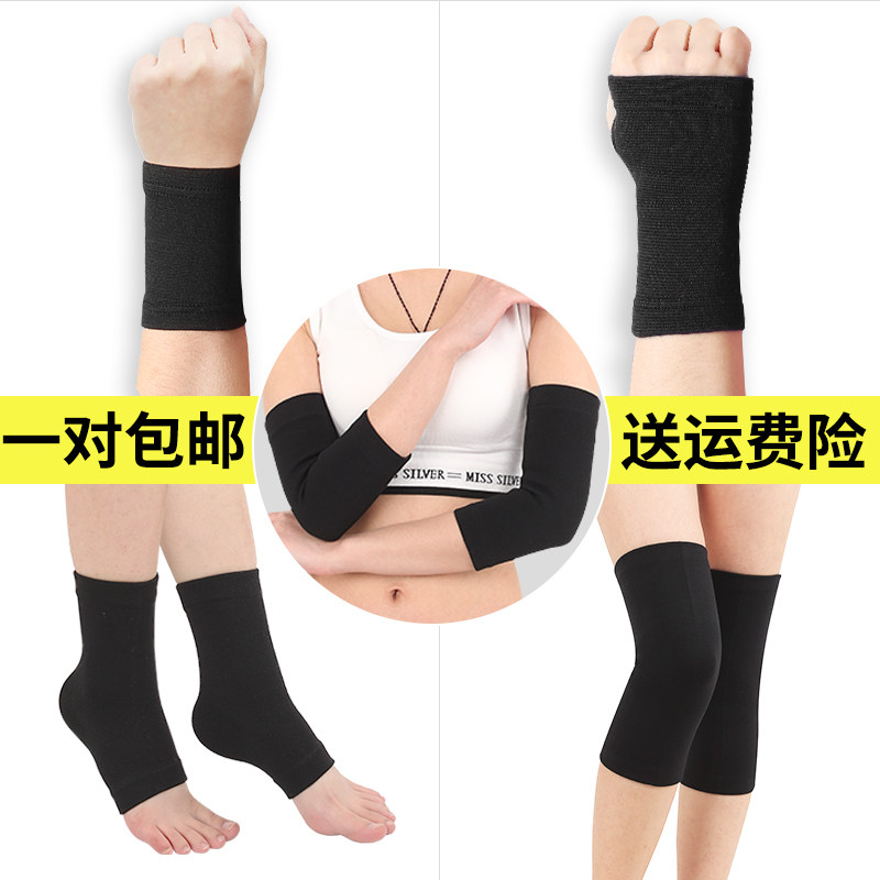 Sport kneecap armguard elbow protection elbows with a full set of men's set of elbow fitness training with knees