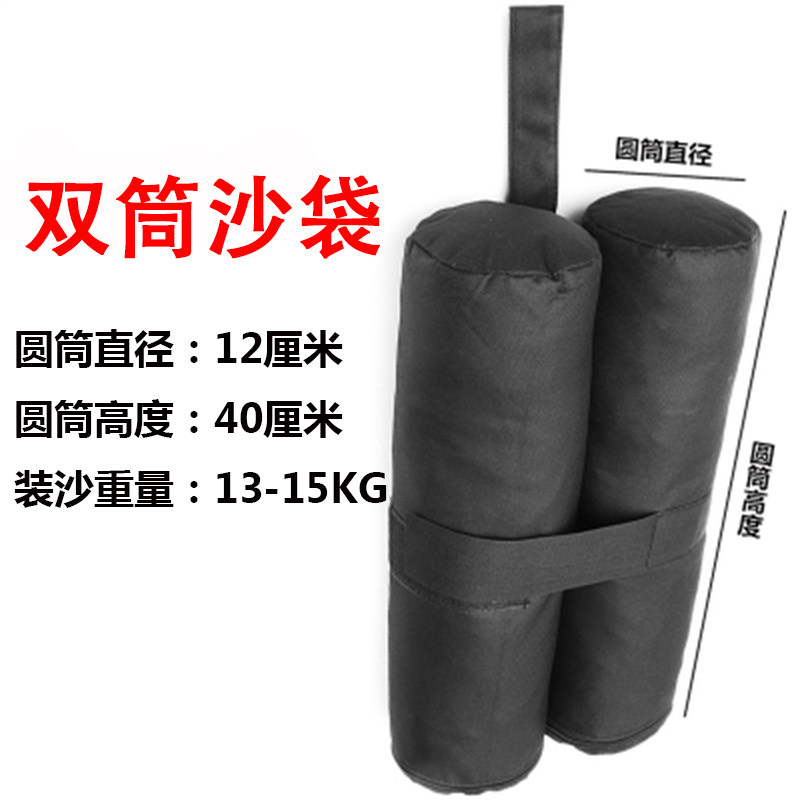 Outdoor folding tent fixed sandbag sandbag counterweight weight windproof anti-reverse reinforced leggings base